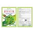 BẬT CHỒI 31 - 11 - 11 +TE