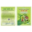 CHẶN ĐỌT, GIÀ LÁ NHANH 0 - 38 - 38